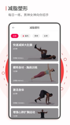 欢乐走抽手机最新版图3