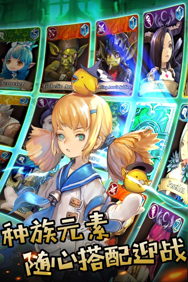 魔晶幻想最新免费版图3