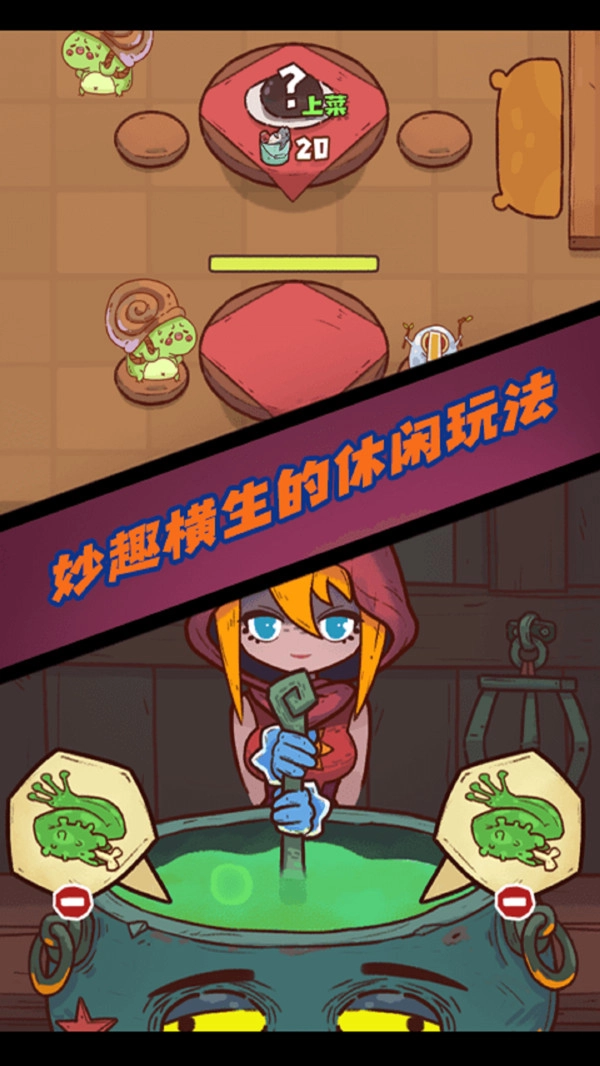 魔女安琪拉2025图2