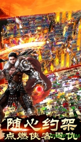 紫月传奇游戏手机版4