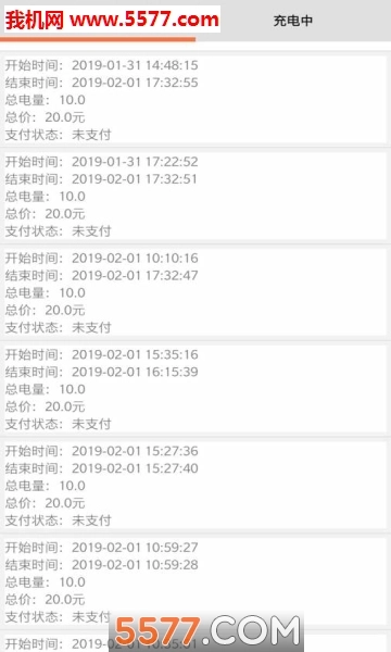 多彩智行安卓版