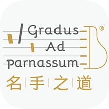 名手之道安卓版