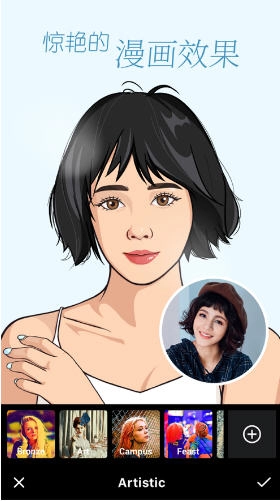 Z相机免费版图2