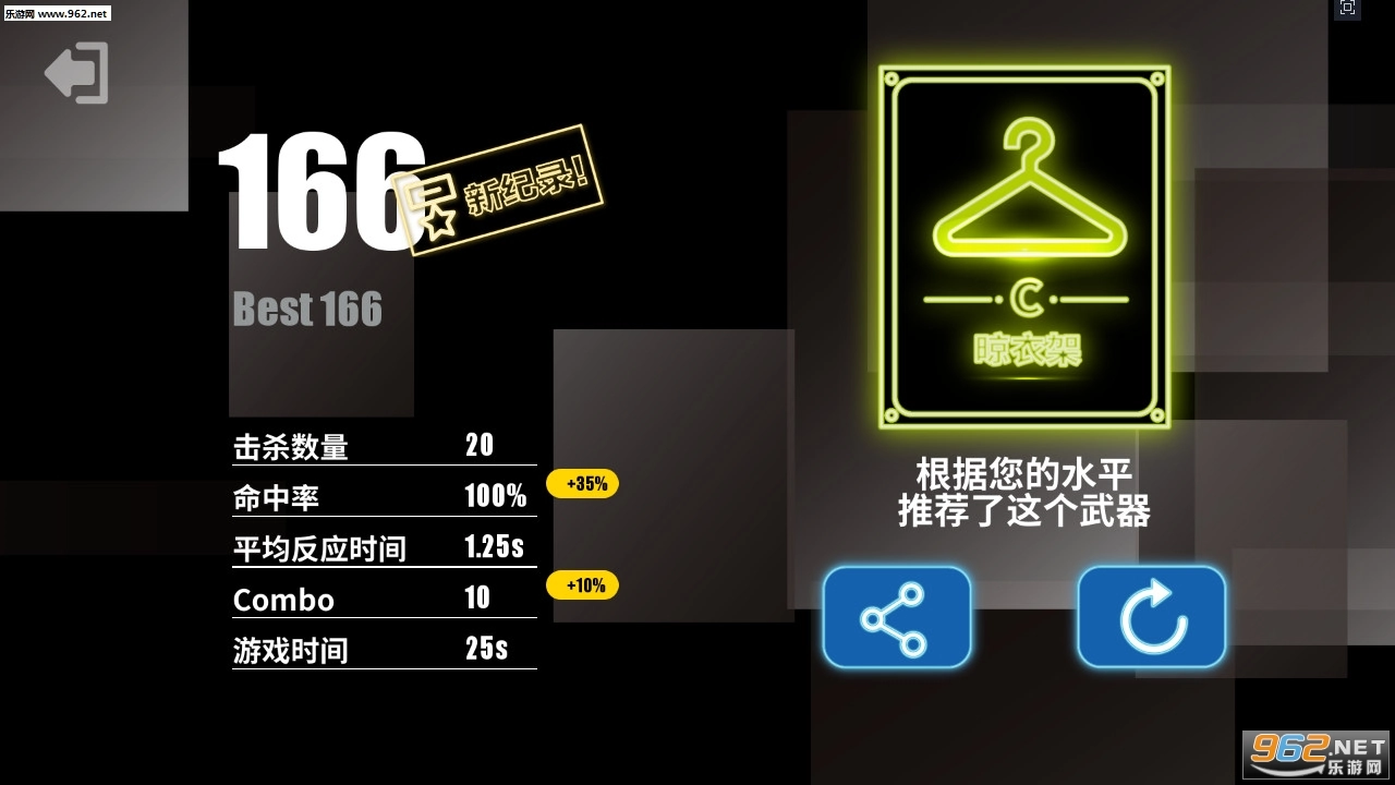 无尽子弹最新版图4