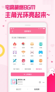 biubiu小视频手机版图5