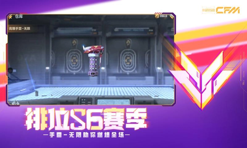 穿越火线枪战王者最新版图3