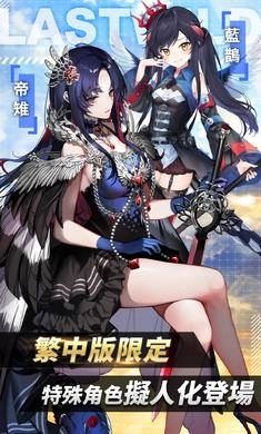 野生少女游戏最新版最新版截图1