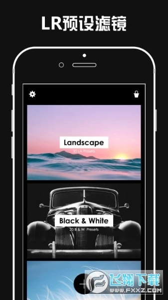 滤镜君LR图片视频滤镜调色大师图1