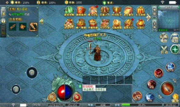 一心穿越沉默手机版图1