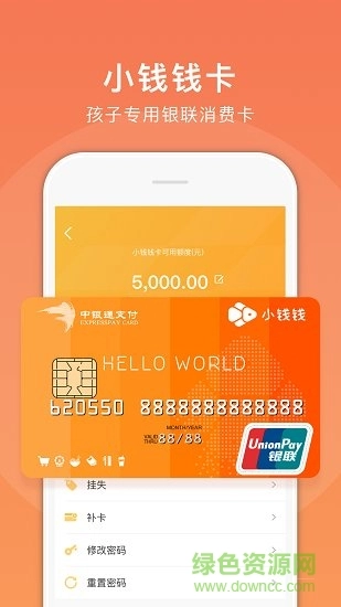 小钱钱家长版图4