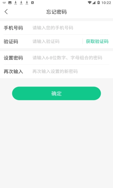 千乘回收骑手安卓版图1