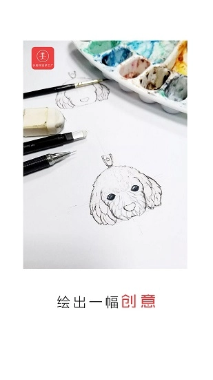 手美珠宝梦工厂图1