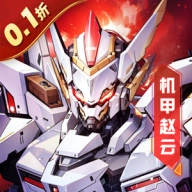 三国之火凤燎原折版