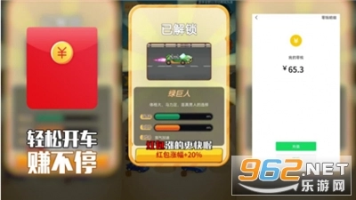 飞车传奇游戏图3