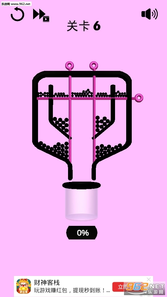 钉住球球游戏安卓版图2