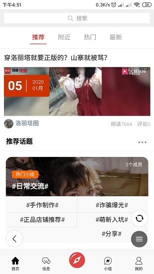 洛丽塔安卓版截图