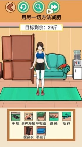 快来帮帮小美(2)