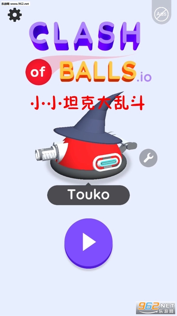 小小坦克大亂斗安卓版圖1