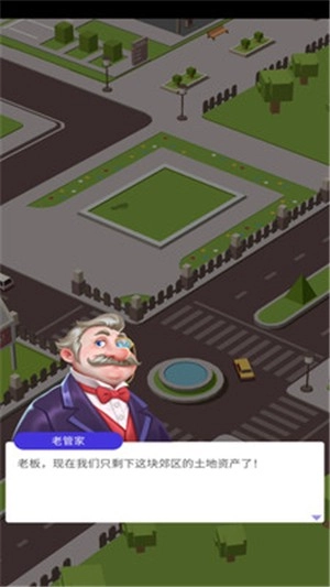 路边餐厅2安卓版图2