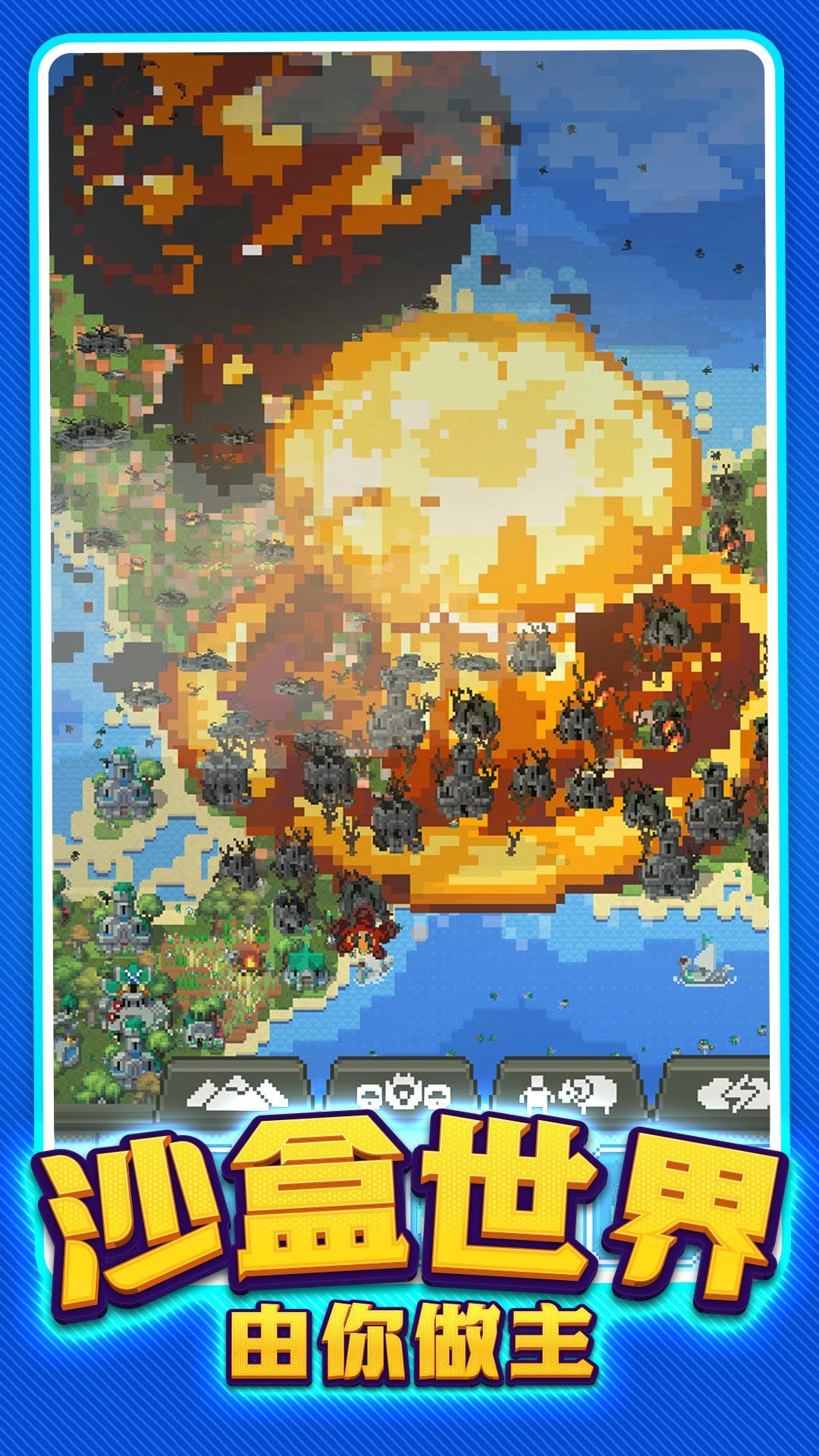 上帝世界创造图3