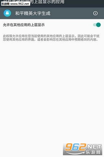 和平精英大字生成图1