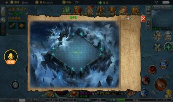 一心穿越沉默手机版图2