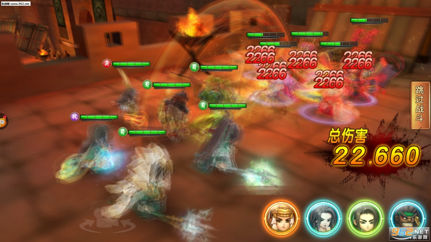 红颜三国封魔传图3