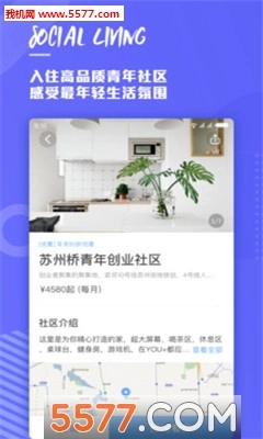 WITH一起软件图2