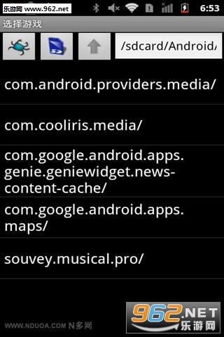 超任模拟器安卓版图3