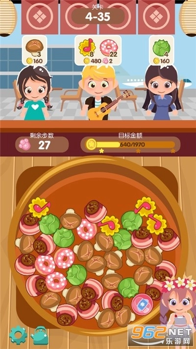 串串火锅赚钱图1