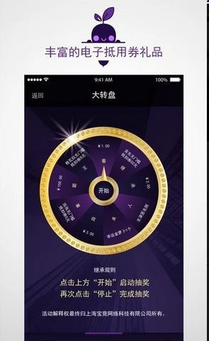 黑萝Helloboard图3