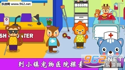 我的城市公主小鎮(zhèn)游戲純凈版圖1