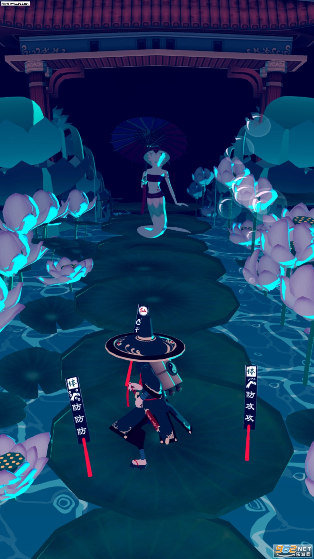 急急如律令安卓版