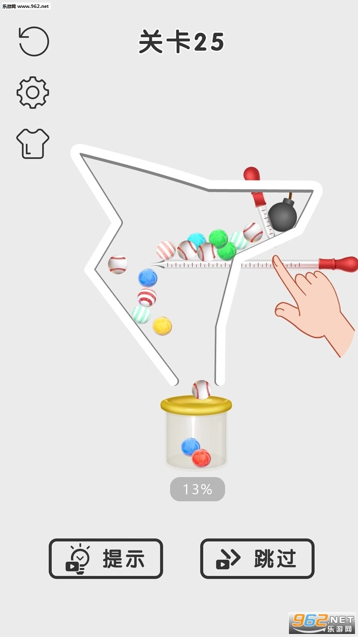 拉针我最牛最新版