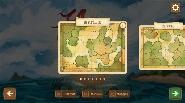 八分钟帝国中文版