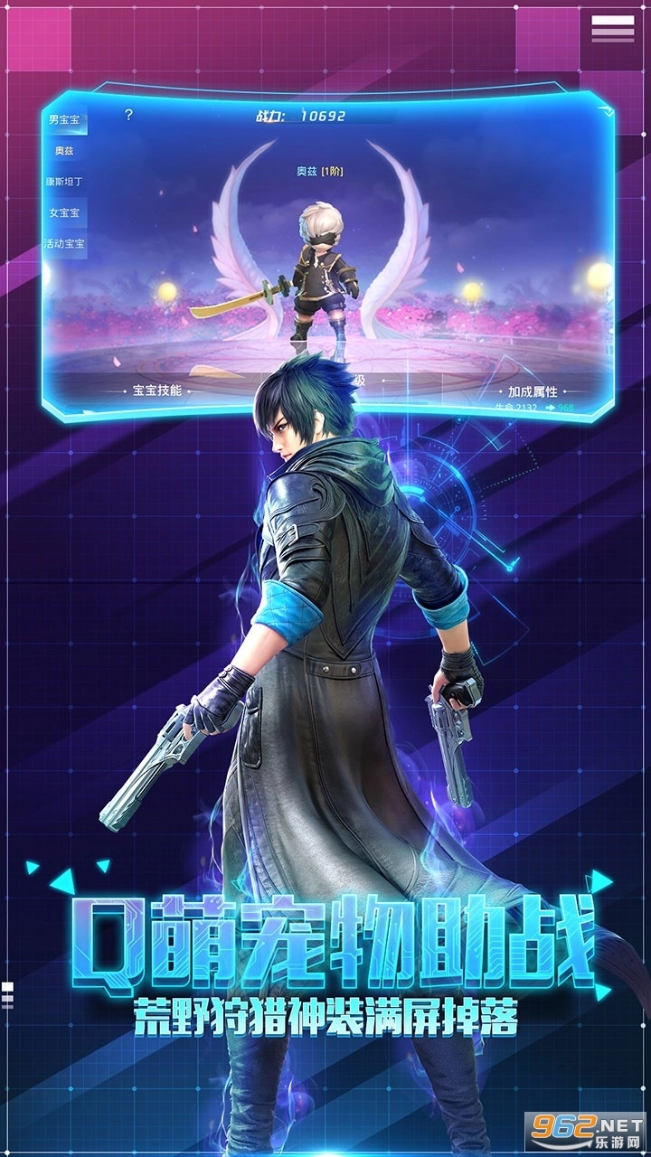 帕斯果盘游戏图3