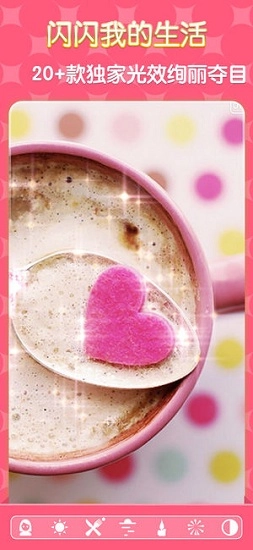 Shine閃閃相機(jī)圖2