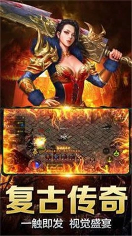 魔宗霸王合击传奇