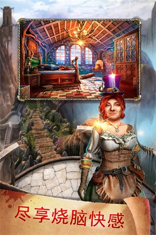 密室逃脱17守护公寓图1