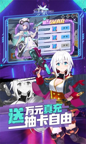 暴走無雙團游戲綠色版圖2