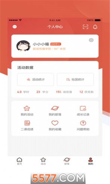 熊猫部落通用版图3