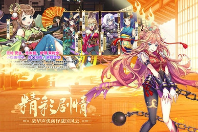 时之幻想曲手机版图1