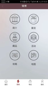 无锡博物院图1