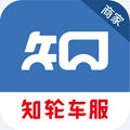 知轮车服