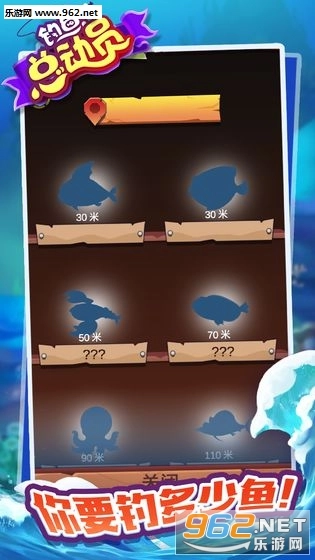 钓鱼总动员游戏