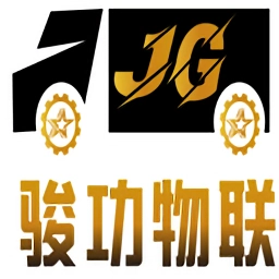 骏功司机最新版