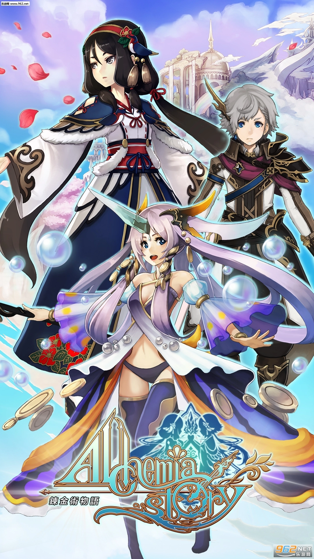 阿瓦贝尔圣境炼金安卓版