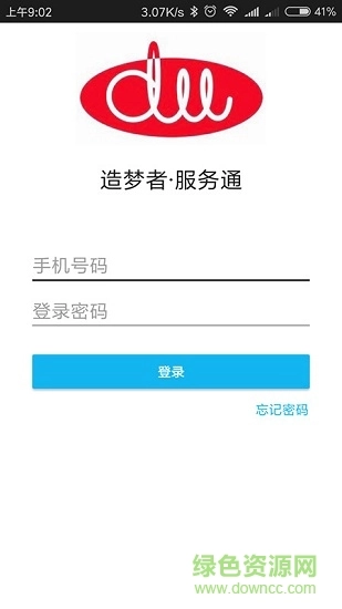 造梦者服务通图1