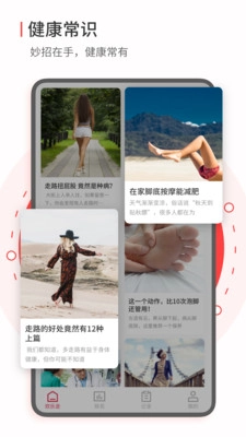 欢乐走抽手机最新版图4