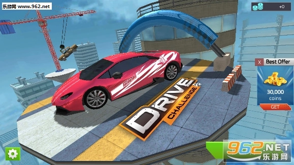 驾驶挑战图1